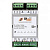 Релейный блок расширения MyHeat RL6