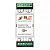 Блок реле на 2 выхода MyHeat RL2