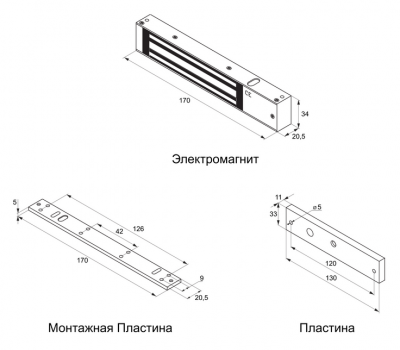 ML-180 (VIZIT) Замок электромагнитный