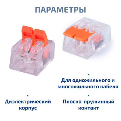 MX-412 (11399c) (10 шт) Клеммник