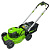 Газонокосилка Greenworks GD40LM48SP, 40v, 48 см, без АКБ и ЗУ (аккумуляторная, самоходная)