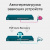 TL-SG3428MP Управляемый коммутатор