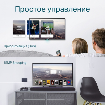 TL-SG116E Коммутатор