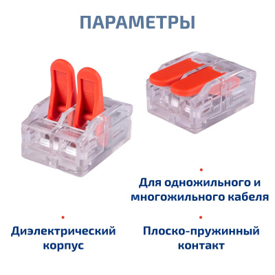 MX-612 (11403c) (10 шт) Клеммник