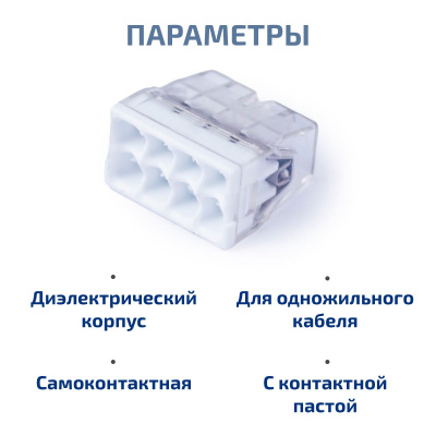 MX3358A-8P (11531c) (10 шт) Клеммник