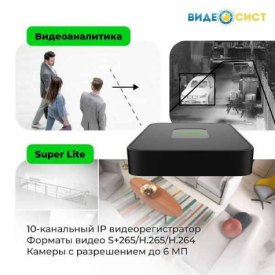 Готовый комплект уличного IP видеонаблюдения Tiandy 4 МП на 5 камер