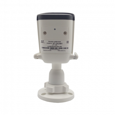 Видеокамера ST-VK2581 PRO WI-FI