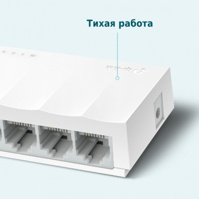 LS1005 Коммутатор