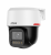 DH-IPC-PT2249C1-S-PV-PRO Мини-PT IP-видеокамера 2Мп DH-IPC-PT2249C1-S-PV-PRO Мини-PT IP-видеокамера 2Мп