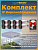 Комплект видеонаблюдения уличный Dahua 8 ip камеры с микрофоном, видеорегистратор, с жестким диском, POE