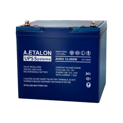 A.ETALON AHRX 12-260W (55) Аккумулятор