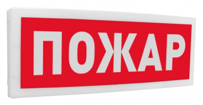 С2000-ОСТ исп.00 "Пожар" Табло