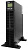 UPS-1000 Источник питания UPS (220В)