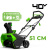 Снегоуборщик аккумуляторный Greenworks 2600007UG , 40V, 51 см, бесщеточный, с 1хАКБ 5 Ач и ЗУ